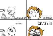 комікси (25 фото)