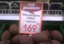 підбірка народного креативу і прикольних написів (30 фото)