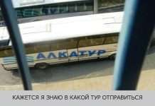 Підбірка прикольних фото №1102 (93 фото)