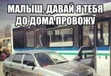 Підбірка автоприколов (23 фото)