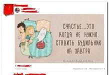 Смішні коментарі із соціальних мереж (30 фото)