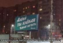 Підбірка прикольних фото №1103 (100 фото)