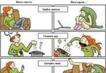 комікси (25 фото)