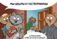 Російська душа в кумедних малюнках (10 картинок)