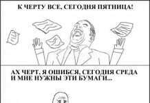 комікси (25 фото)