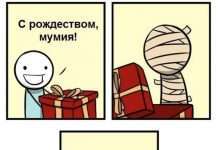 комікси (25 фото)