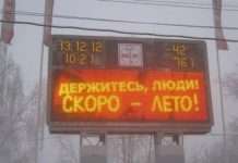 Кумедні написи і народний креатив (30 фото)