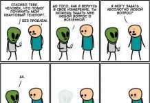 комікси (25 фото)