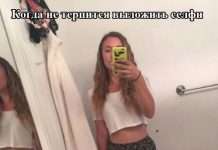 Підбірка прикольних фото №1109 (109 фото)