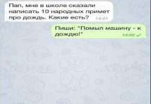 Прикольні СМС-ки (15 фото)