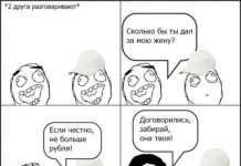 комікси (25 фото)