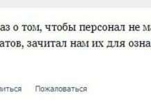 Курйозні випадки з лікарської практики (32 скріншота)
