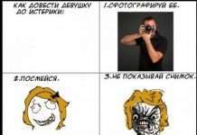 комікси (25 фото)