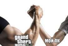 Підбірка жартів на компютерну гру GTA V на ПК (30 картинок)