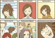 Смішні комікси (20 картинок)