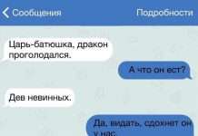 Прикольні СМС-ки (23 фото)