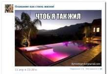 Смішні коментарі із соціальних (30 фото)