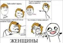 комікси (25 фото)