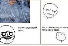 комікси (25 фото)