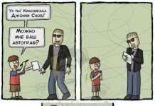 комікси (25 фото)