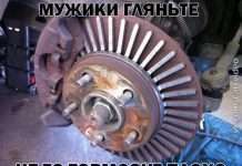 колекція смішних автомобільних фотографій (40 фото)