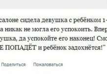 Курйозні випадки з лікарської практики (51 скріншот)