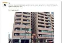 Смішні коментарі із соціальних мереж (30 фото)