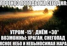 Підбірка прикольних фото №1118 (93 фото)