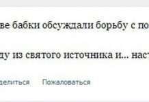 Курйозні випадки з лікарської практики (41 скріншот)
