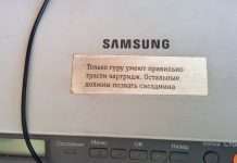 Оголошення 2015 року, які неможливо забути (14 фото)