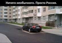 Автомобільний гумор (40 фото)