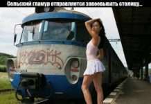 Позитивний настрій (100 фото)