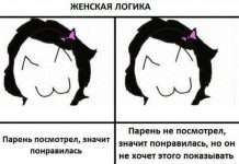 комікси (25 фото)