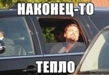 підбірка фотоприколів (93 фото)