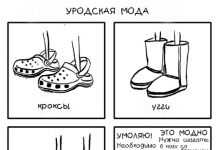 Комікс про те, як важко бути великою дівчинкою (15 фото)