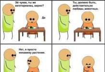 Смішна підбірка забаных коміксів (22 фото)