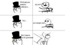 комікси (25 фото)