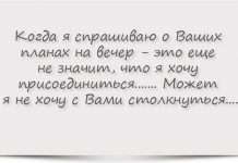 Кльові статуси про стерву