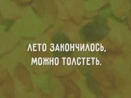 Кращі прикольні статуси про осінь