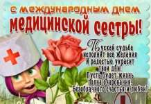 Побажання з днем геолога з приколами