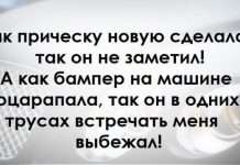 Прикольні афоризми статуси про жінок
