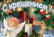 Прикольні короткі смс з днем Росії