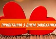 Прикольні побажання до дня ВПС Росії
