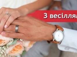 Прикольні смс нареченому на весілля