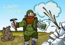 Прикольні смс з днем геолога