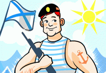 Прикольно привітати з днем морської піхоти