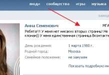 Статуси про секс для ВК (Вконтакте)