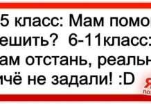 Статуси про школу Вконтакте