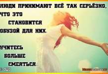 Статуси з приколами і сміхом