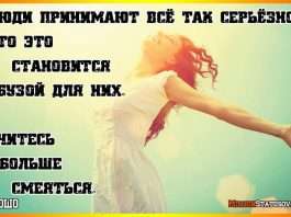 Статуси з приколами і сміхом